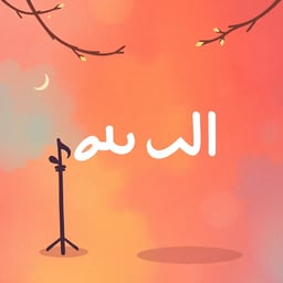 علیرضا قربانی 